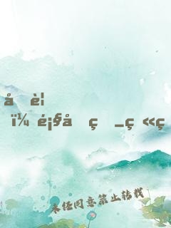 再見，顧先生
